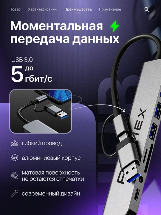 Type-C hab 8 tasi 1 da, Macbook uchun adapter, HDMI, USB, Type-C, MicroSD