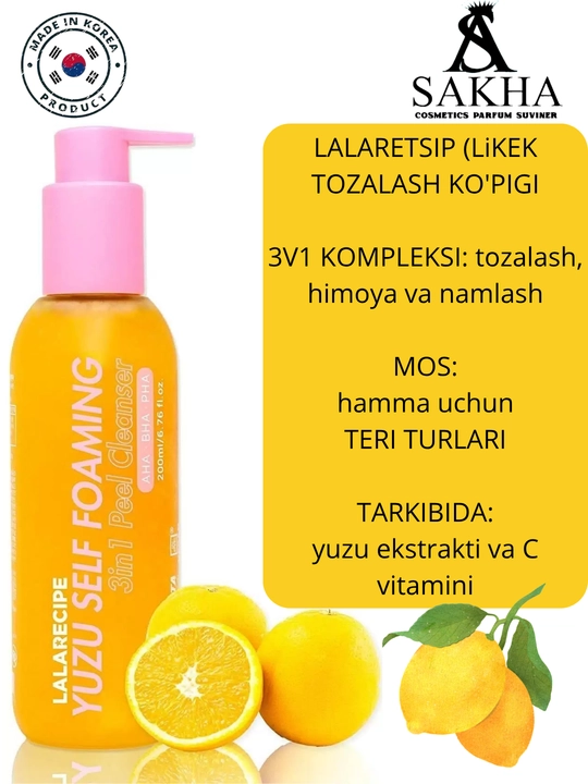 Пена для стирки Lalarecipe Self Foaming 3 в 1 Peel Cleanser AHA BHA PHA