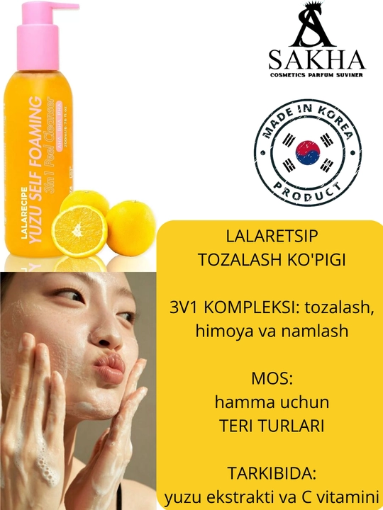 Пена для стирки Lalarecipe Self Foaming 3 в 1 Peel Cleanser AHA BHA PHA