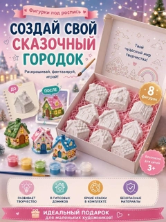 Белый