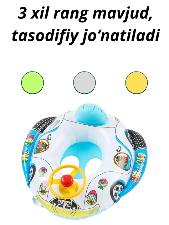Надувной круг для плавания, круги разных видов, круг на шею для малышей