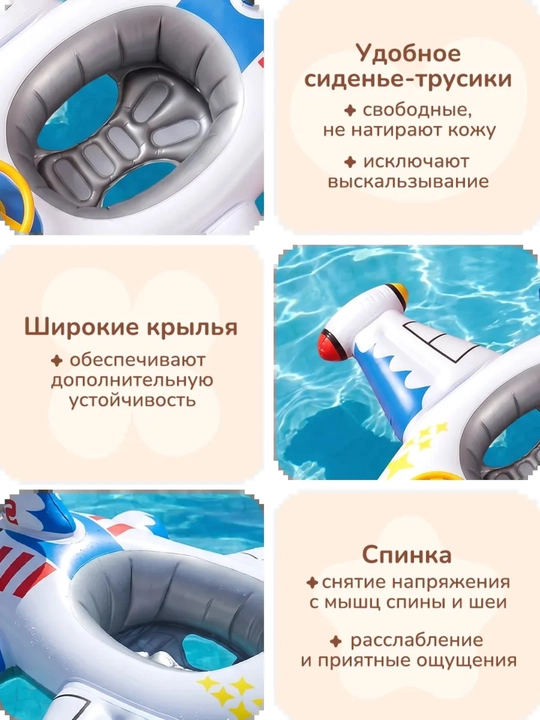 Надувной круг для плавания, круги разных видов, круг на шею для малышей