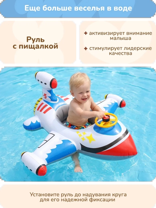 Надувной круг для плавания, круги разных видов, круг на шею для малышей