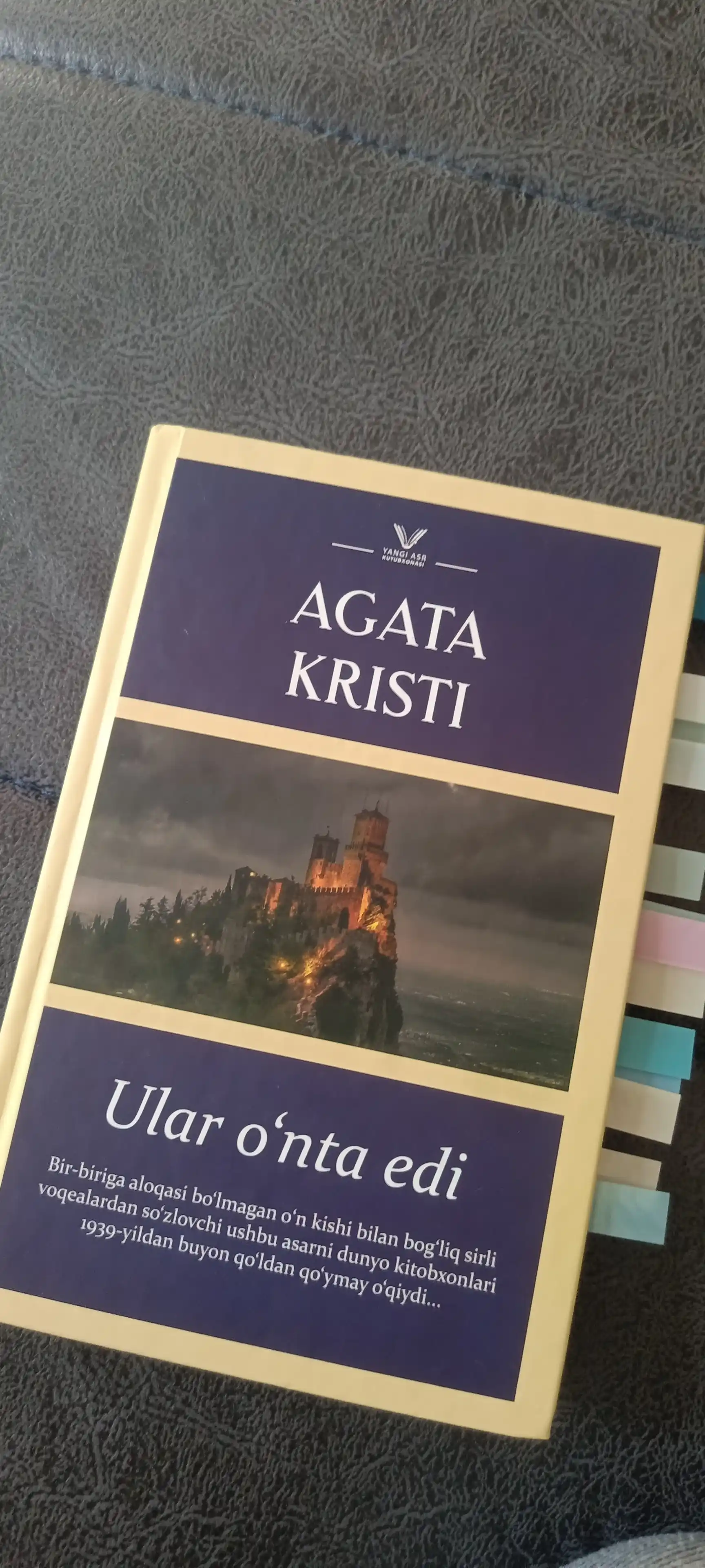 Agata Kristi, Ular o'nta edi
