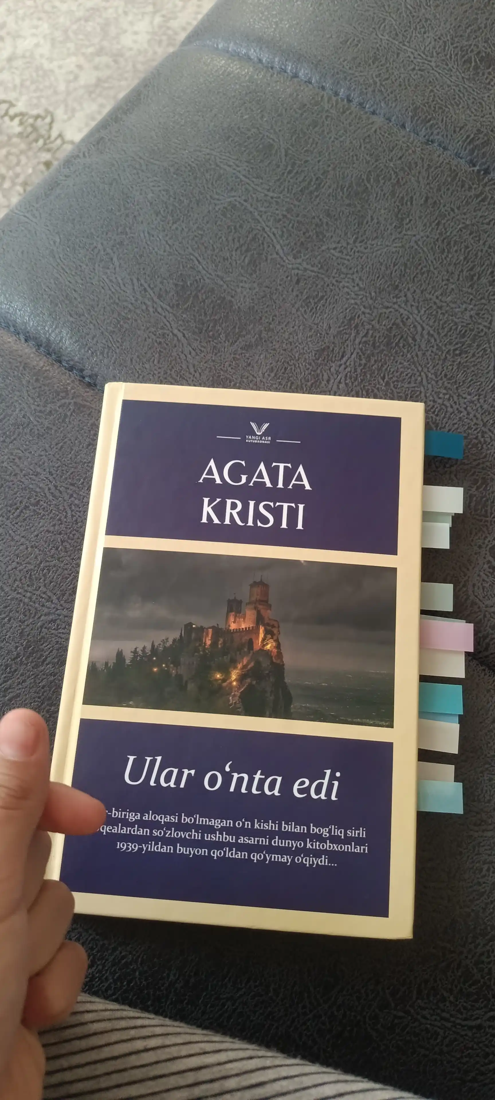 Agata Kristi, Ular o'nta edi