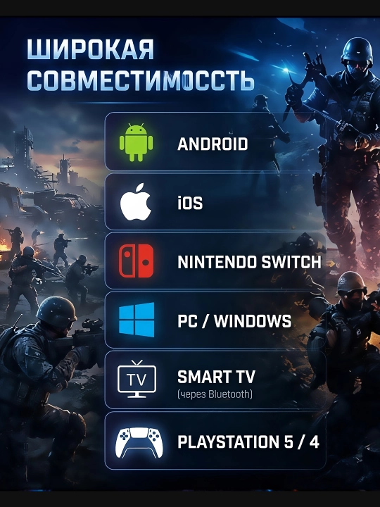 Simsiz geympad, giroskop joystik, TURBO rejim, Android iOS va PC universal kontroller