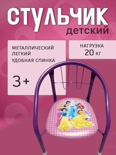 Аметистовый