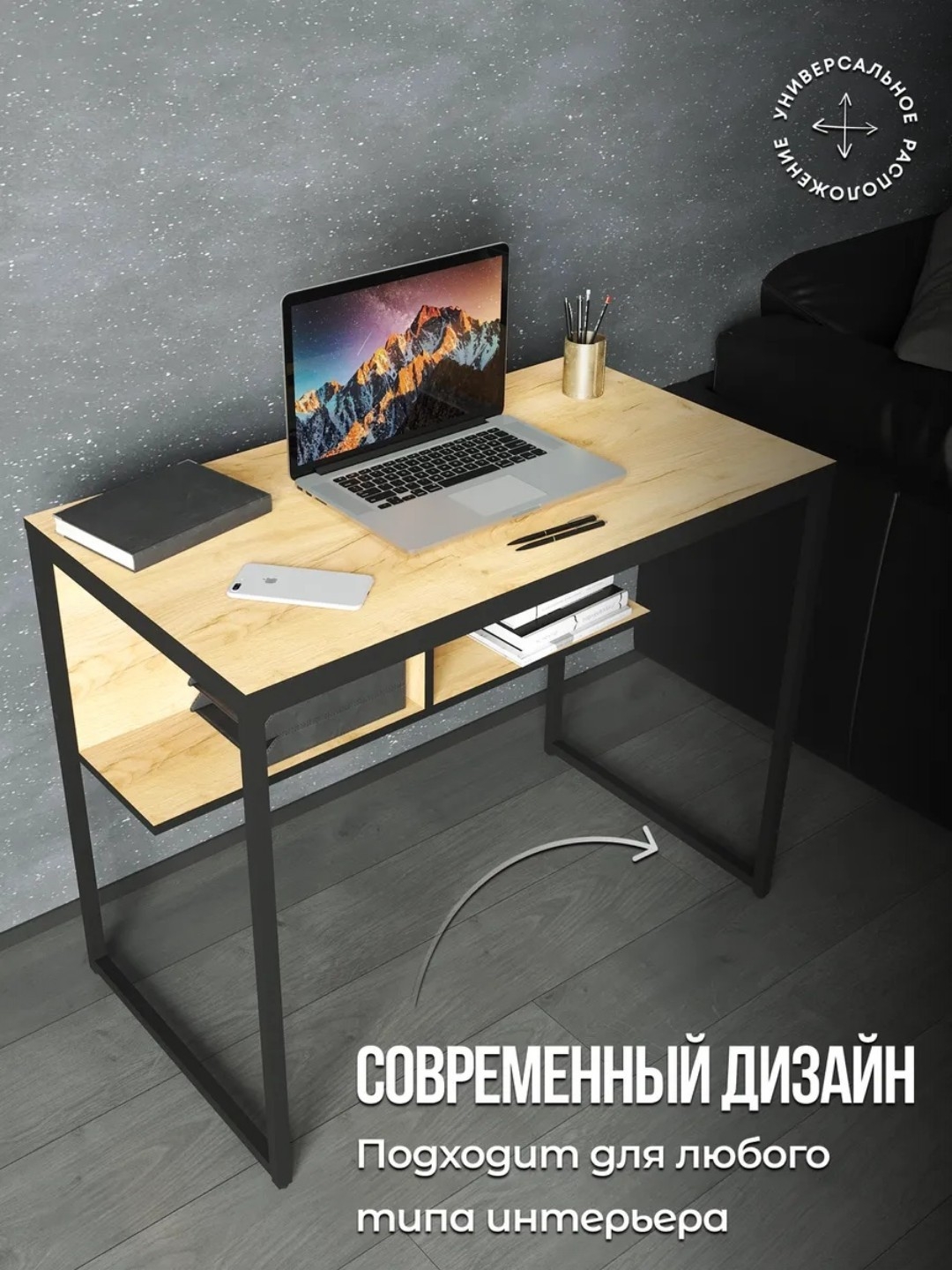 Письменный стол для лофта, компьютерный стол, офисный