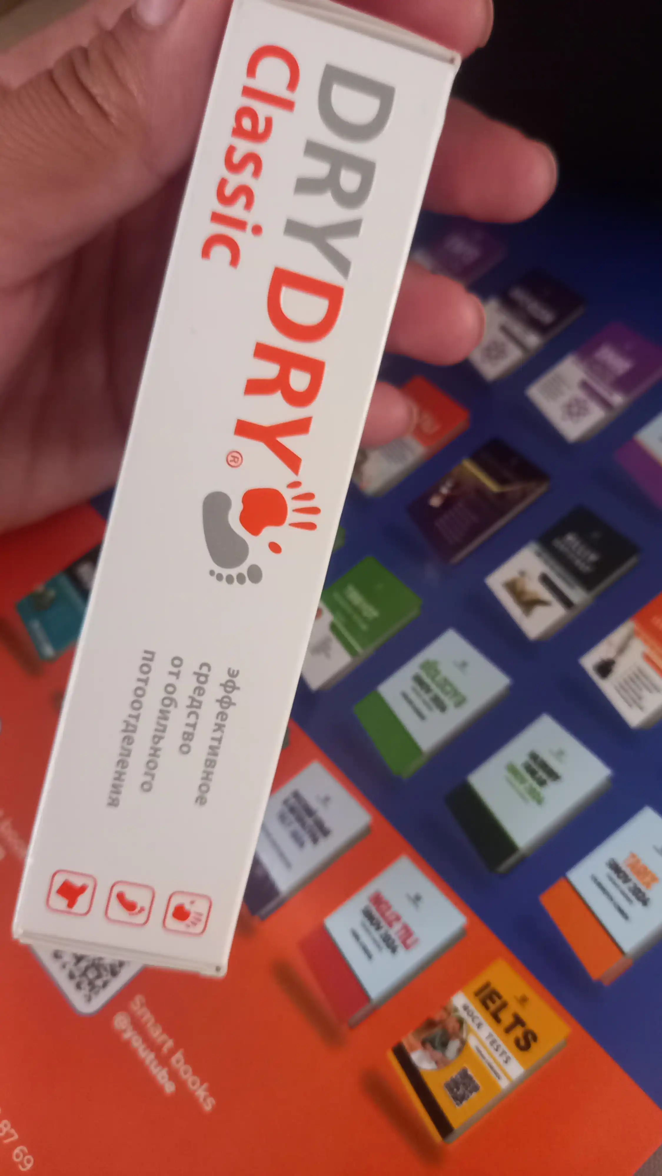 Дезодорант-антиперспирант Dry Dry Classic, против пота и запаха