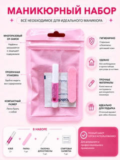 Розовый