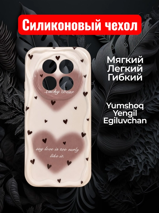 Чехлы для смартфона Redmi Note 15