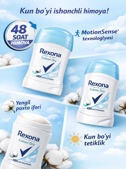 Женский дезодорант-антиперспирант Rexona MotionSense Cotton Dry, 50 мл - 