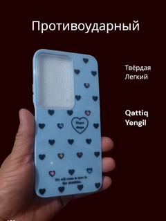 Ледяной