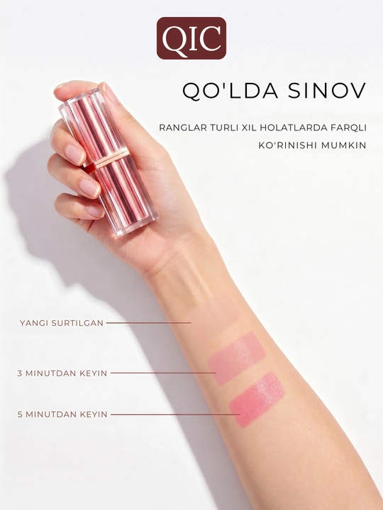 Pomada QIC rang o'zgaruvchi, oltin folga, namlovchi lab bo'yog'i — chidamli tint