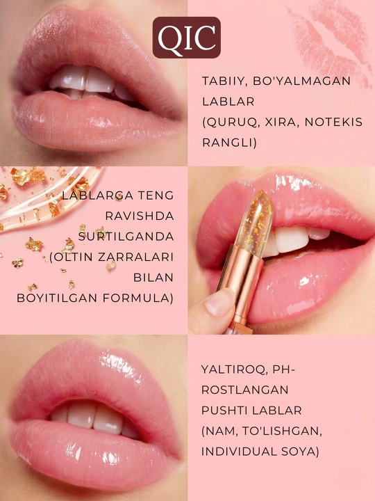 Pomada QIC rang o'zgaruvchi, oltin folga, namlovchi lab bo'yog'i — chidamli tint