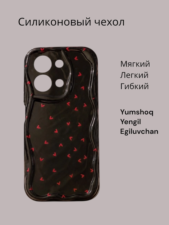 Чехлы для смартфона Redmi 15C