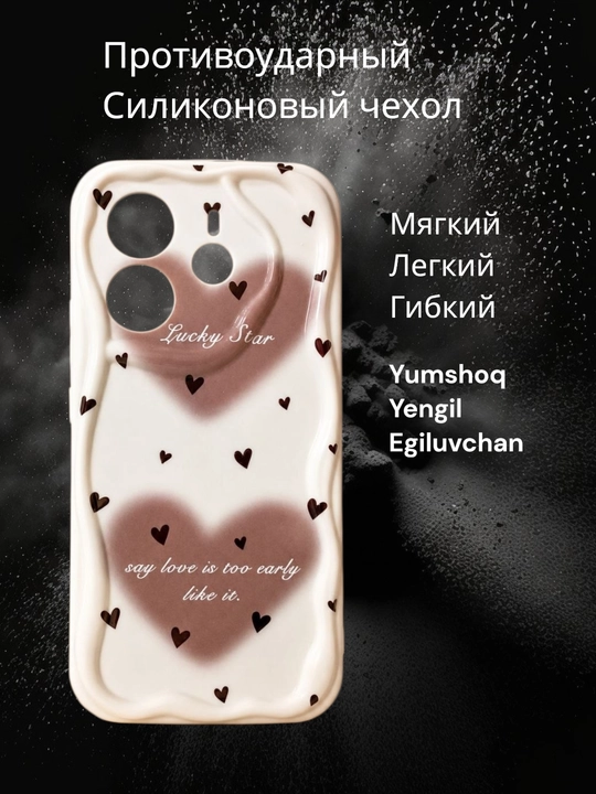 Чехлы для смартфона Redmi Note 14 4G