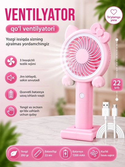 Мини вентилятор, с USB зарядкой и подставкой, 2 в 1 дизайн Китти — HFSTORE-VENTIL1-АМЕТИС