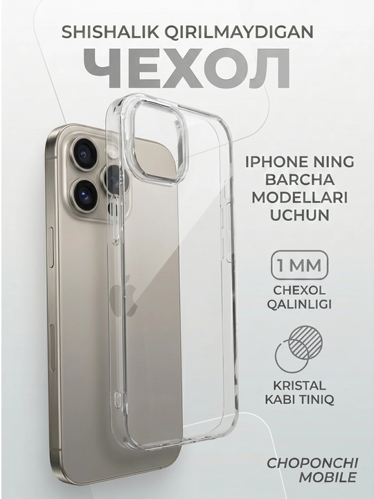 Защитный чехол из стекла для iPhone XR, X,XS,XS Max, 11, 12,13,14, 15, 16, 17 Pro, Pro Max - 