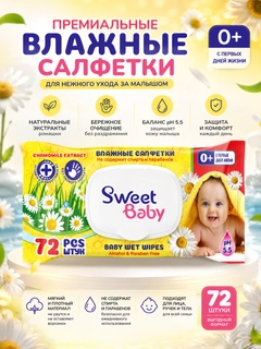 Желтый