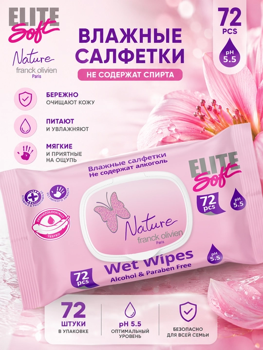 Bolalar va oilaviy nam salfetkalari qopqoqli, gipoallergen, SweetBaby EliteSoft, 72 dona - 