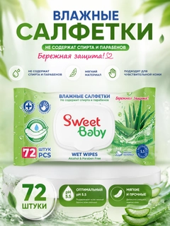 Зеленый