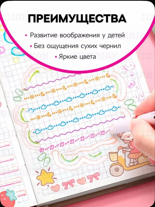 Фигурные маркеры, Маркеры фигурные, Маркеры