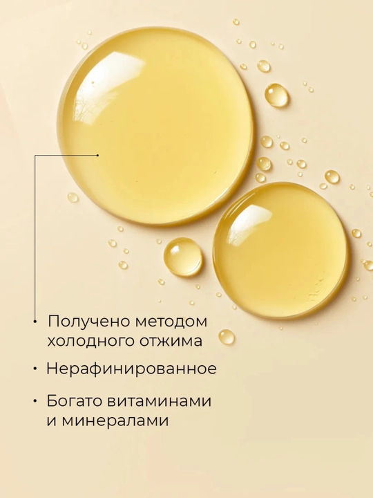 Jojoba moyi, tabiiy, 30 ml, kosmetik, yuz, tana va sochlar uchun, ajinlarga qarshi