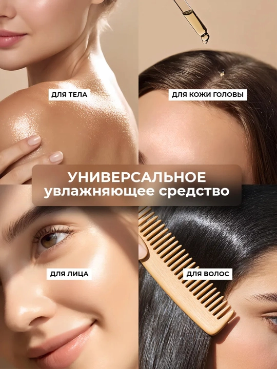 Jojoba moyi, tabiiy, 30 ml, kosmetik, yuz, tana va sochlar uchun, ajinlarga qarshi