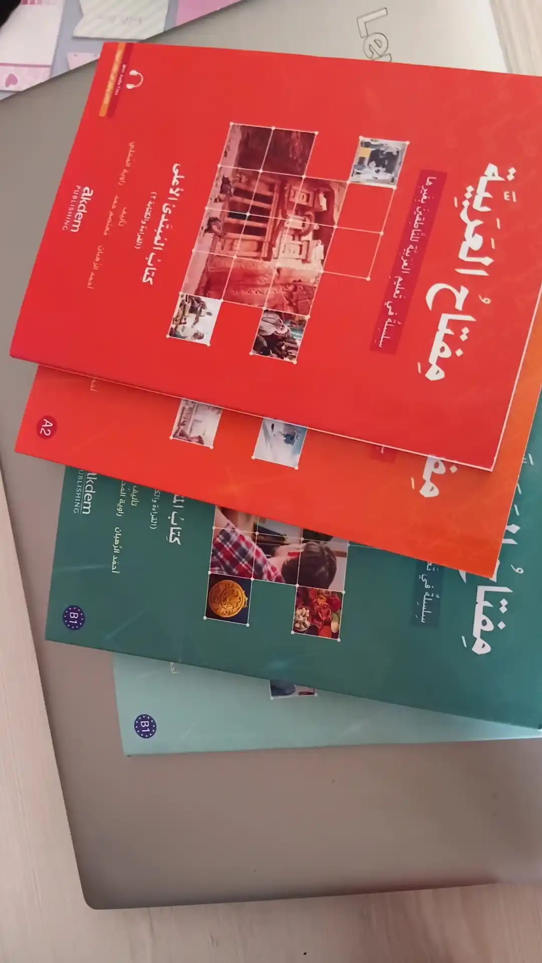 Miftahul Arabiye B1/B2/A2/A1 Чтение, письмо и разговорная речь формата A5 и A4