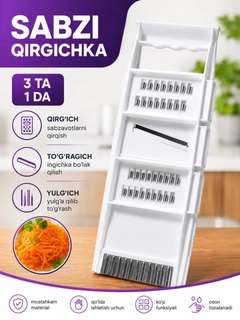 Прозрачный