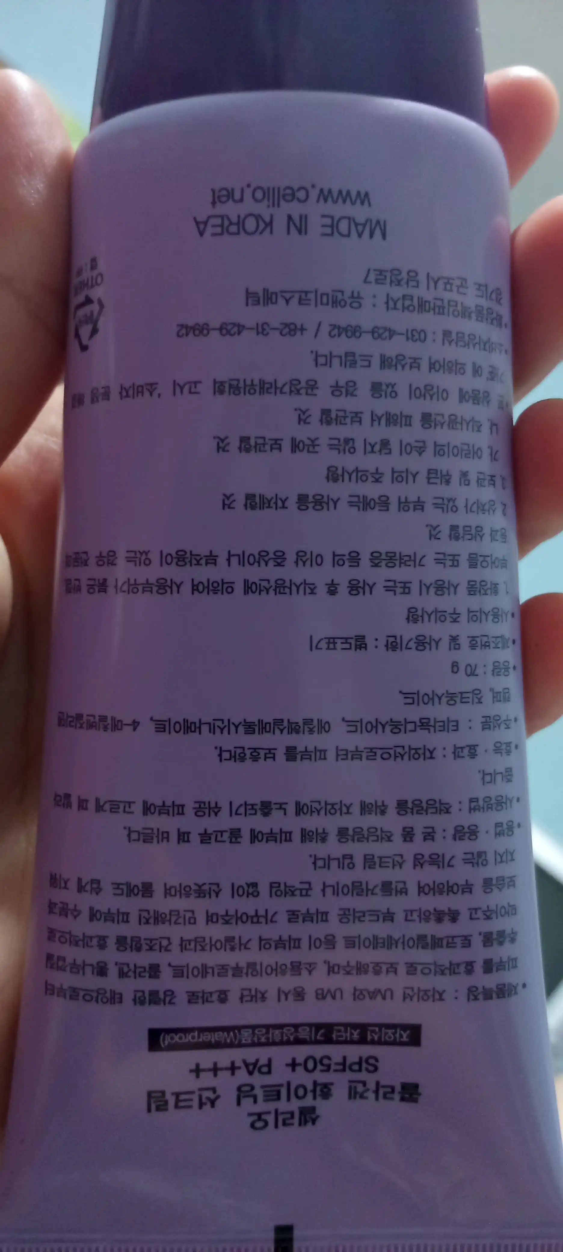 Yuz uchun namlantiruvchi va quyoshdan himoya qiluvchi krem, Dr.Cellio 98%, SPF 50+, Koreya