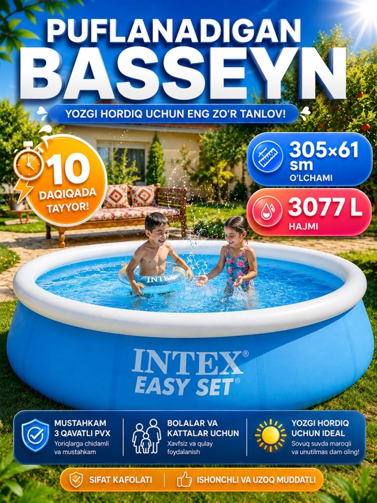 Надувной бассейн Intex Easy Set, объём на выбор 886–3853 литра, для детей и взрослых