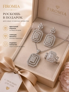 Серебряный