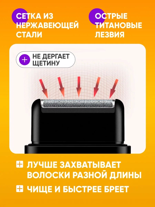 Elektr ustara VGR V-390, portativ shaver, quruq va nam soqol olish uchun