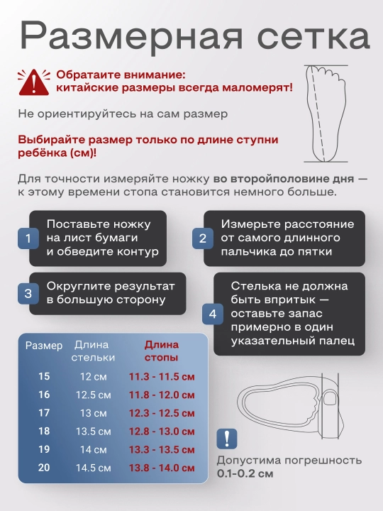 Детская обувь для малышей, нескользящая подошва с пищалкой