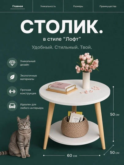 Набор журнальных столов, столик комплект, стол для гостиной, органайзер стол — MARTTOP-СТОЛИК-МОЛОЧ