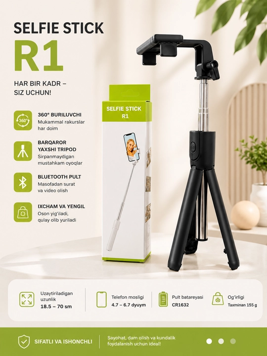 Селфи-палка R1 3-в-1 с Bluetooth, монопод и штатив, 70 см, черная - 