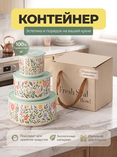 Ментоловый