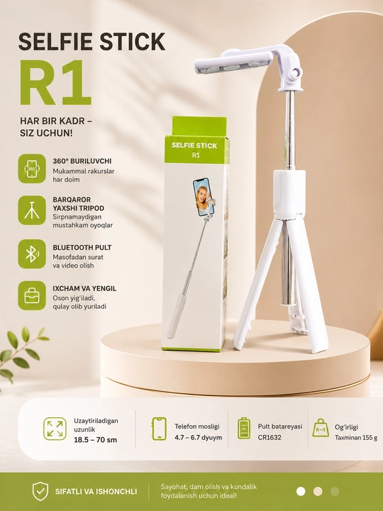 Селфи-палка R1 3-в-1 с Bluetooth, монопод и штатив, 70 см, черная - 