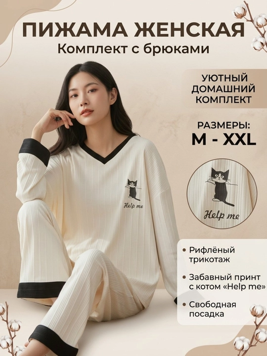 Ayollar uchun shimli pijama, bosma naqsh, uy kostyumi, o‘lchami M-XXL