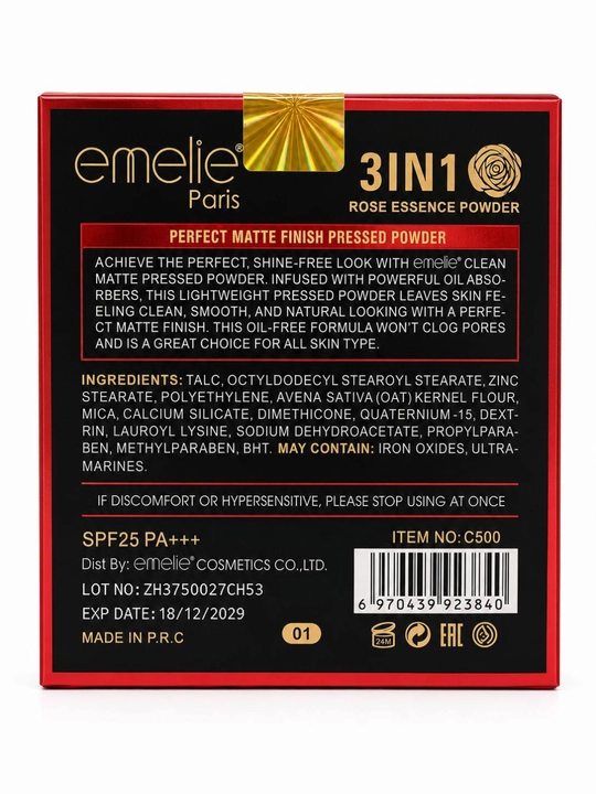 Пудра для лица Emelie BB/HD компактная Matte Powder, SPF, матовая, стойкая