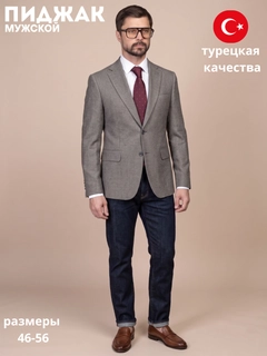 Серый