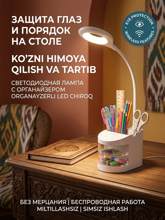LED ko'p funktsiyali qalam ushlagichi lityum stol chirog'i - 