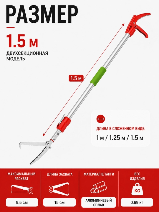 Ilon va sudralib yuruvchilar uchun tutqich, tuzoq, hayvonlarni tutish uchun qisqich