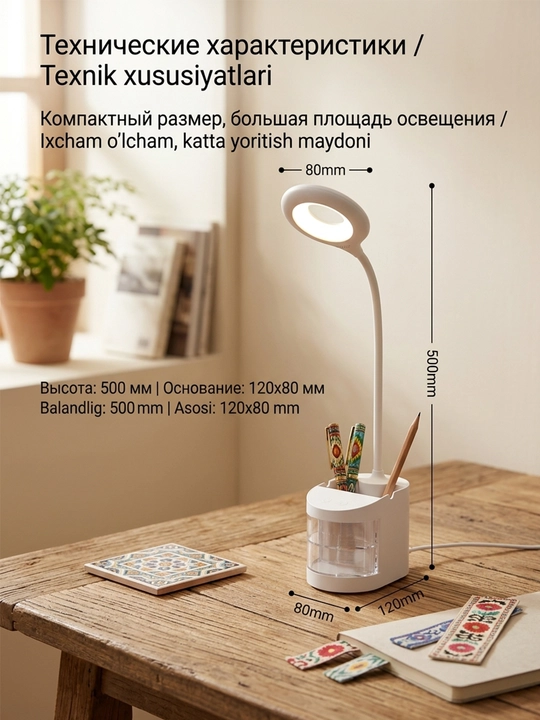 LED ko'p funktsiyali qalam ushlagichi lityum stol chirog'i