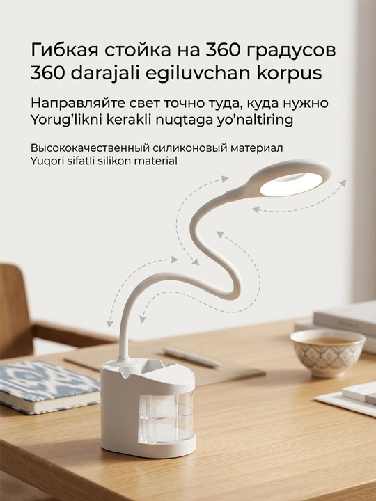 LED ko'p funktsiyali qalam ushlagichi lityum stol chirog'i