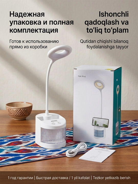 LED ko'p funktsiyali qalam ushlagichi lityum stol chirog'i