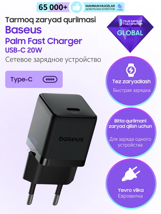 Baseus Palm Fast Charger Type-C/USB zaryadlovchi adapteri, 1 port/2 port - 