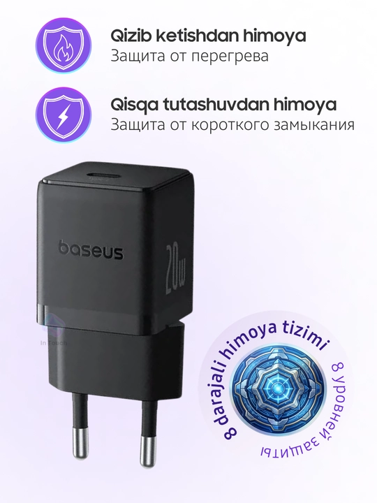 Адаптер питания Baseus Palm Fast Charger, Type-C/USB, зарядка 1 порт/2 порта, кабель/без